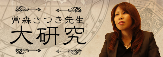 ��X�����搶�@�匤��