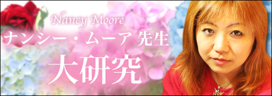 �i���V�[�E���[�A�搶�@�匤��